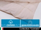 Одеяло антиаллергенное Mirson 011 Premium Carmela 200х220 деми (2200000009142) 14