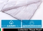 Одеяло антиаллергенное Mirson 012 Premium Royal 200х220 деми (2200000009081) 13