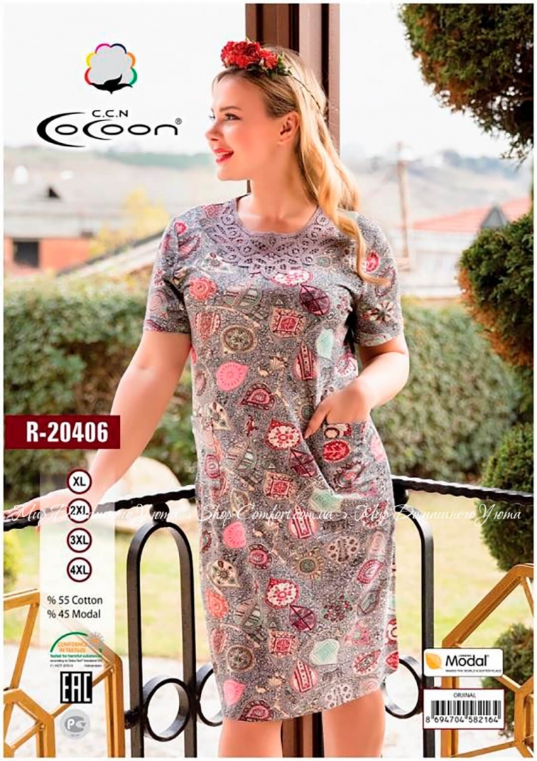 Купить Платье Cocoon В Интернет Магазине