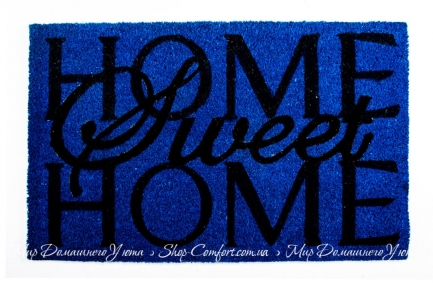 Коврик придверный IzziHome Koko 45X75 Mavi Home Sweet Home (2200000542076)