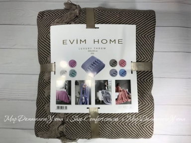 Плед-покрывало Evim home Brown 200х230 с бахромой