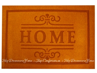 Коврик придверный IzziHome Parga Kahve Home 40x60 (2200000602732)