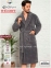 Теплый мужской халат Cocoon E14-5477 серый